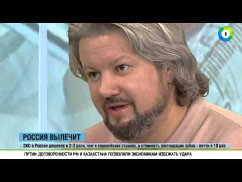 Видео: Российская ассоциация медицинского туризма