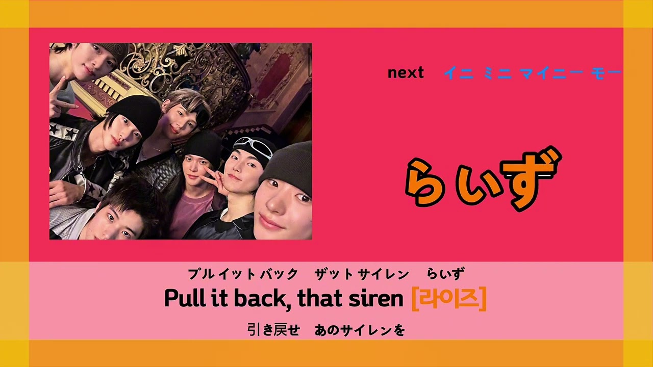 【RIIZE】公式の掛け声の一覧集!カンペと応援動画 全13曲
