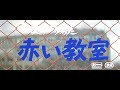 YouTubeサムネイル[EEJsNXa-LHI] - 1枚目