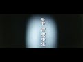 YouTubeサムネイル[EEJsNXa-LHI] - 3枚目