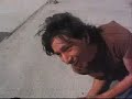 skate