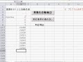 素数の自動抽出プログラム Prime Numbers