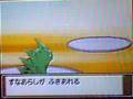 Pokémon Platinum - Optional Boss - Top Trainer Café Wake