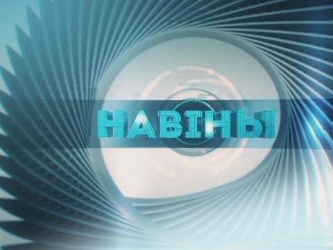 01.11.2017_НОВОСТИ_20.00 видео