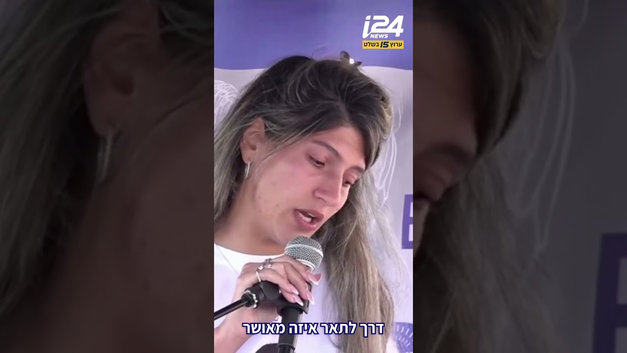 "מי היה מא* שאספיד אותך כשאתה שוכב מולי": אשתו של אוריאל ברוך