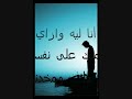 حسين الجسمي ...أيام فحياتي By Hannahdwd.wmv