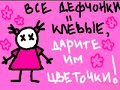 ya lublu tebya no ti menya ne znayesh