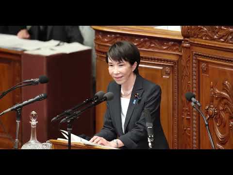 第221回国会における高市早苗総理大臣 施政方針演説(2026.2.20)