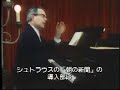 documentary produced by rai in the early 1970s
