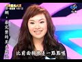 淘汰 選手 感言 20080627 超級星光大道 一對一踢館賽 PART III