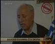 200.00 Έλληνες ζουν στα Σκόπια-Fyrom