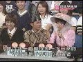 超級變變變第67回第24-27