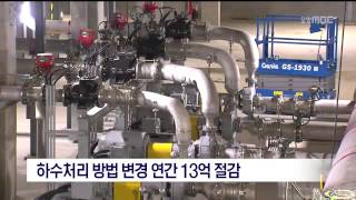 뉴스데스크