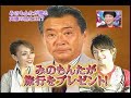 Eiji Wentz & Naoko / Korea day trip　【D-no-gekijo】1/5