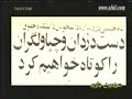 part-01مروری کوتاه بر مطبوعات سال اول انقلاب