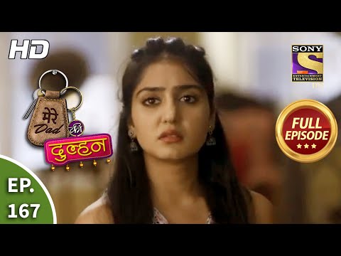 Mere Dad Ki Dulhan - Ep 167 - Full Episode - 27th October, 2020