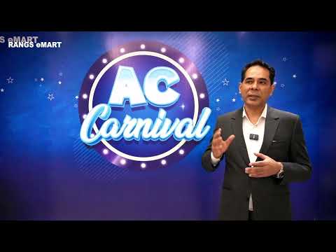 Hisense AC Carnival 2025