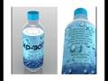 videos de H2O-bot