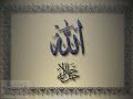 تلاوه مؤثره للشيخ محمد اللحيدان´+  الشيخ المغامسي.