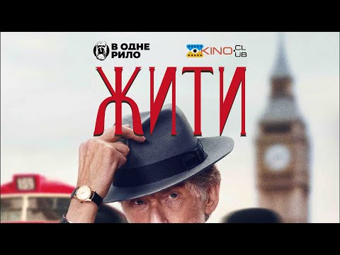 Анант Варман - відео обкладинка