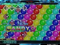 Stepmania - DDR 6th Mix (Max) - Candy* Luv UNLIMITED