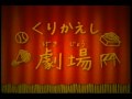 Japanese Benesse English Video for Kids - Wonderful!