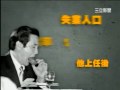 517 Protest Ad - 呷飽沒？ 特權呷飽飽 台灣去了了