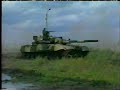 t 80 tank training