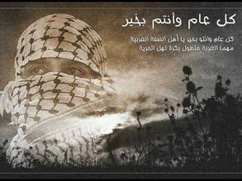 Free the P- The Philistines  ...