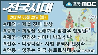 전국시대