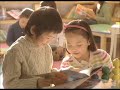 CJ donorscamp ad