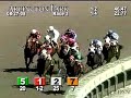 ARLINGTON PARK, 2008-08-27, Race 3