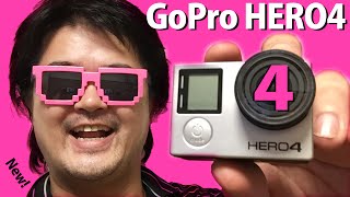 日本初公開!GoPro HERO 4 新機能ナイトラプスで夜でもタイムラプス撮影が可能に!