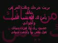 رد على قصيدة تركي 2000 ماني مجازيك
