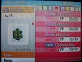 Shiny Pokemon Trade (Open)