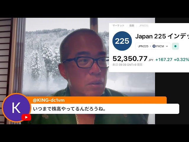 田端信太郎『先端技術輸出規制で日経先物は急落』