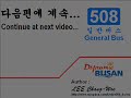 night view of busan bus route 508   part 2