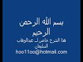 طريقة عمل ايميل مميز