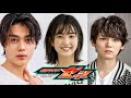 【仮面ライダーゼッツ】噂のキャスト！二号イエッツ＆ヒロインネム-古川雄輝/堀口真帆？明日解禁！Zeztz Rumor Cast！2nd Yezz & Heroine Nem Yuki/Maho？