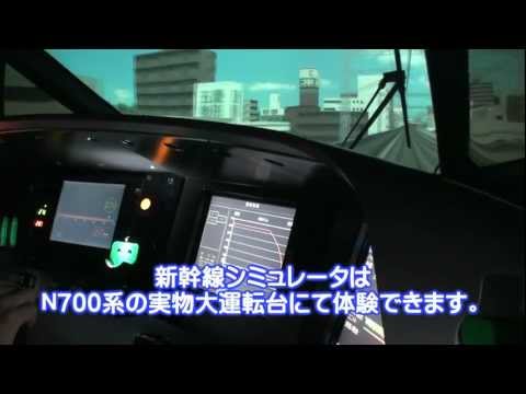 リニア・鉄道館 -名古屋市-