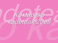koxtapeko kadeteak trintxerpen