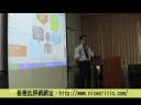 演講題目：你的行銷行不行�...