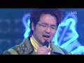 GOD - Into The Sky