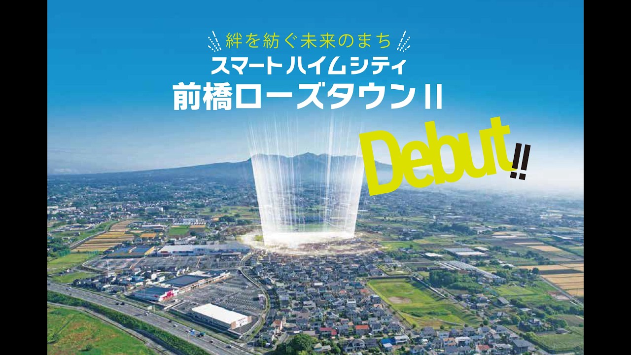 YouTube動画のサムネイル