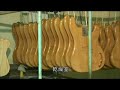 ????????????? -fujigen guitar factory tour-