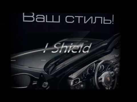 ПОКРЫТИЕ I-SHIELD