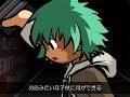 Clairvoyance: Garakuta Clairvoyance: Garakuta