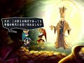 Odin Sphere (JP) - True Ending, Epilogue Odin Sphere (JP) - True Ending, Epilogue
