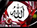 allah azze ve celle