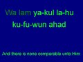 Learn Salat's Arabic - Ikhlas - Video 9 - MyZikr.com Learn Salat's Arabic - Ikhlas - Video 9 - MyZikr.com